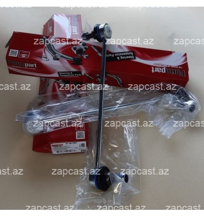 Hyundai Elantra 2011-2015 link qabaq 548300U000 , 548300U000 , 59x(12x1.25R)x313 , 3708058